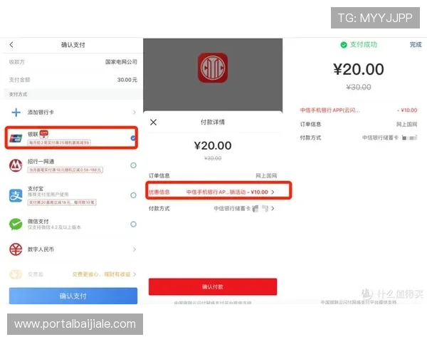 e星体育真人app安全可靠的支付方式介绍,保障用户资金安全与便捷操作体验
