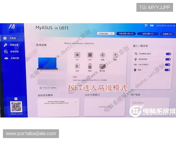 BG视讯网站的安全保障措施详解，确保每位玩家的资金与个人信息安全