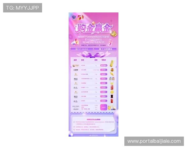 亿德真人官方官网最新优惠活动公告,丰富奖励助力玩家轻松赢取丰厚彩金 亿德真人官方官网最新优惠活动公告,丰富奖励助力玩家轻松赢取丰厚彩金