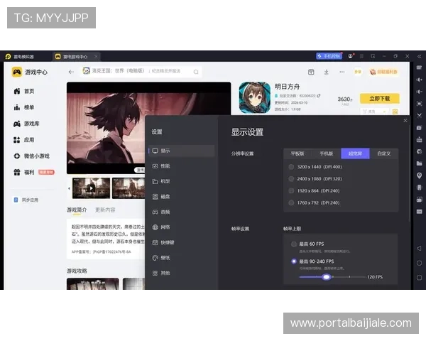 如何在电脑或手机上快速安装百家乐单机版实现随时随地的娱乐放松