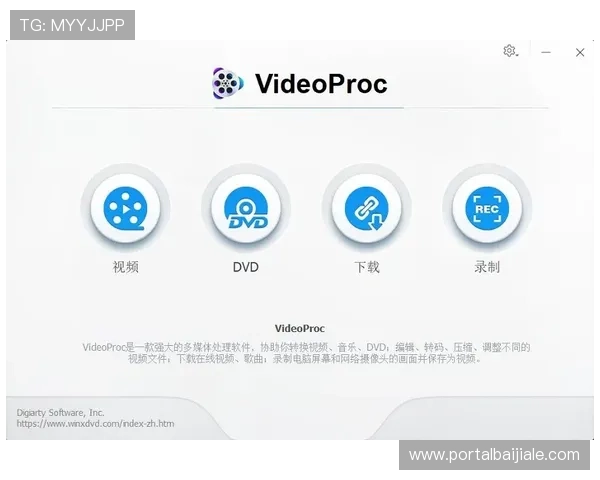 完美视讯官网最新版本更新内容详解，掌握平台新功能提升使用效率