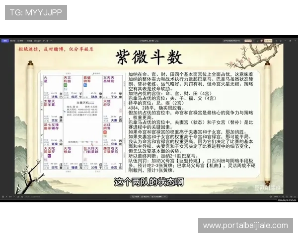 2026年世界杯加纳对巴拿马比赛完整比分信息及赛后数据分析