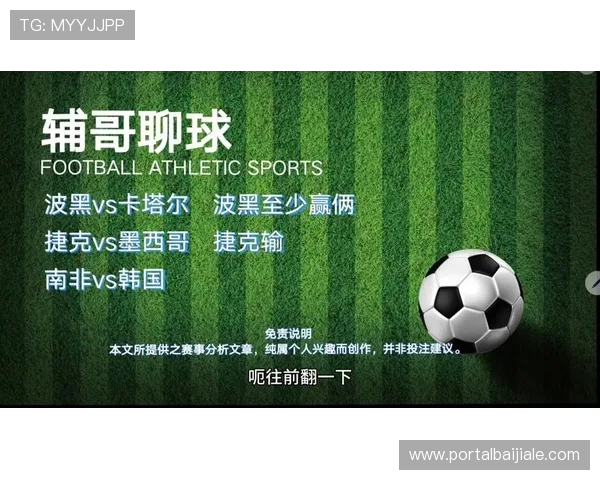 加拿大与瑞士世界杯激战中精彩进球视频全场回放分析 加拿大与瑞士世界杯激战中精彩进球视频全场回放分析