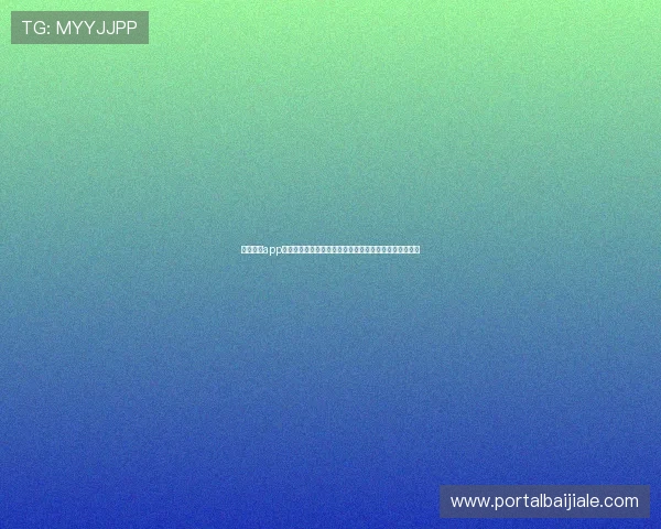 瓦力视讯app打造沉浸式世界杯观看体验,满足足球迷多角度直播需求 瓦力视讯app打造沉浸式世界杯观看体验,满足足球迷多角度直播需求