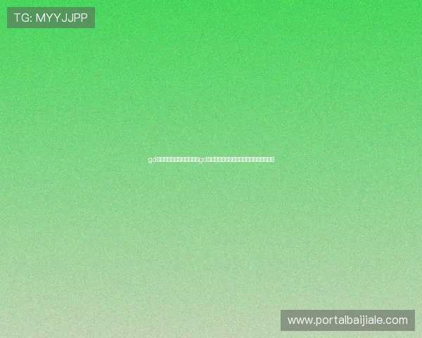gd视讯游戏平台官网:如何在gd视讯平台上观看世界杯实时比赛与赛事分析 gd视讯游戏平台官网:如何在gd视讯平台上观看世界杯实时比赛与赛事分析