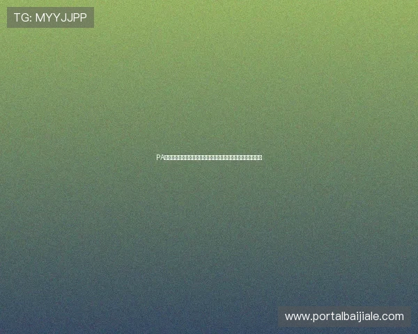 PA视讯主页最新入口全面解析,助你轻松畅享高品质线上娱乐体验 PA视讯主页最新入口全面解析,助你轻松畅享高品质线上娱乐体验